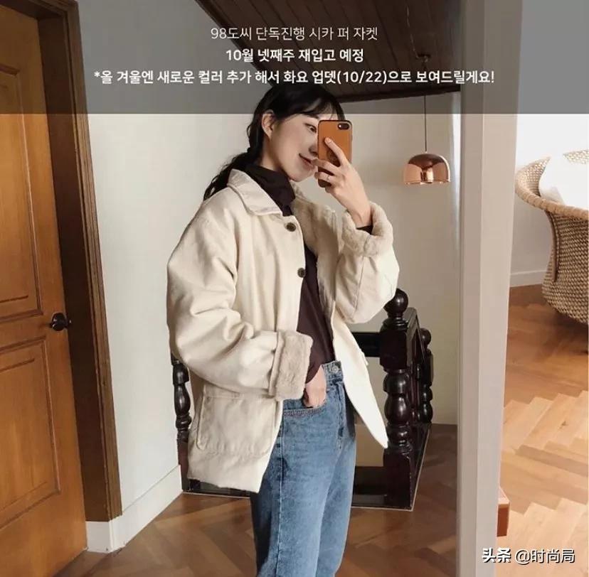 小个子韩剧棉服穿搭,韩剧棉服的搭配技巧