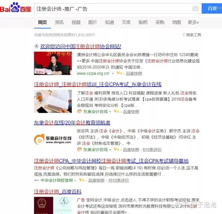 十分钟就可以学会并终身受用,十分钟学会终身受益的技能