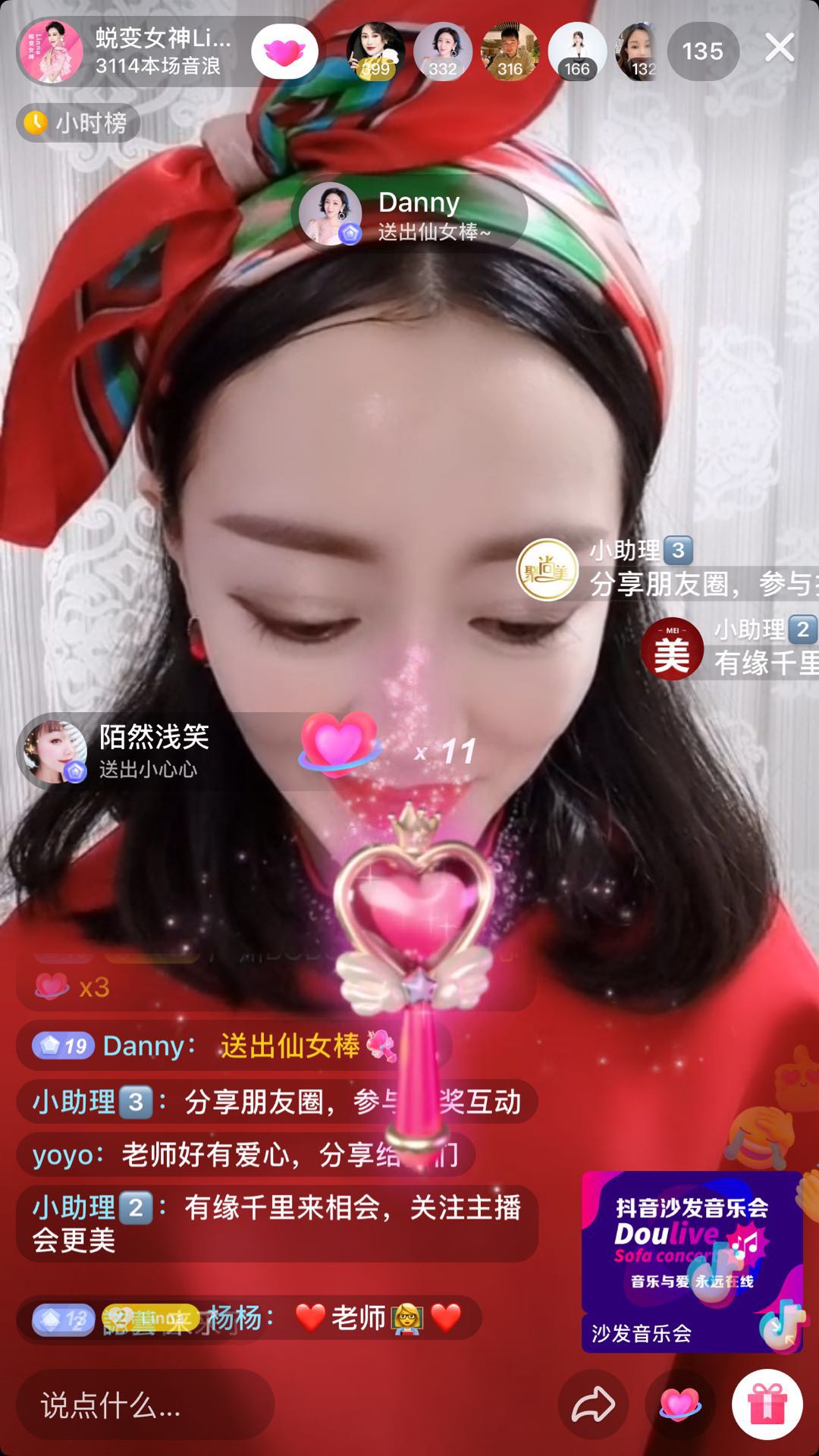 allen聚尚美,聚尚美allen老师讲发型