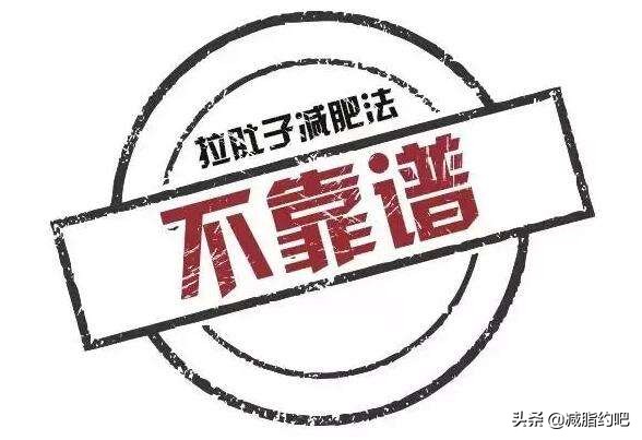 口服减肥产品排湿祛寒,口服甘露醇减肥