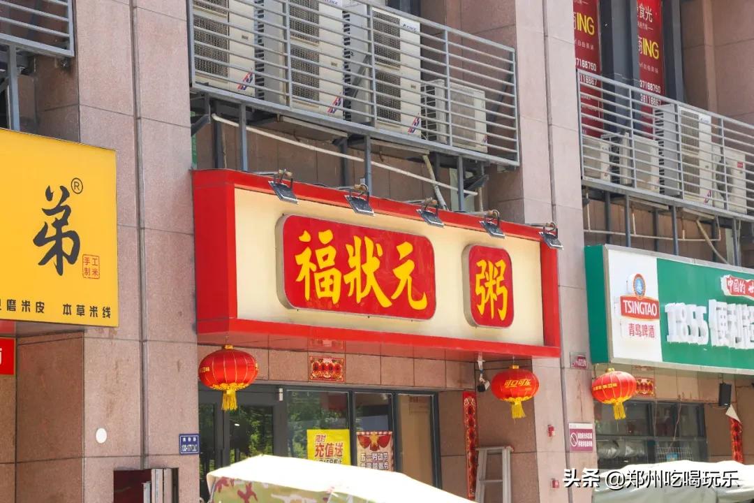 郑漂的生活记录,郑漂的真实生活日记