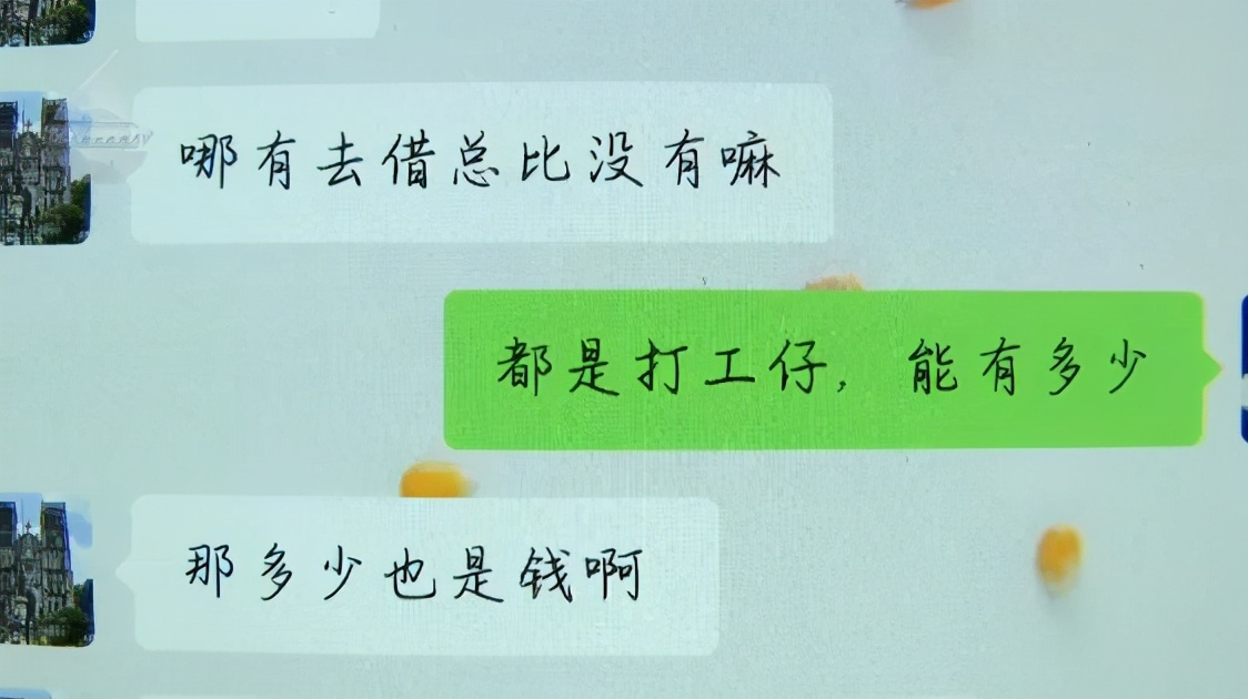 还有这等好事？半小时5万变10万！点链接又可以领现金