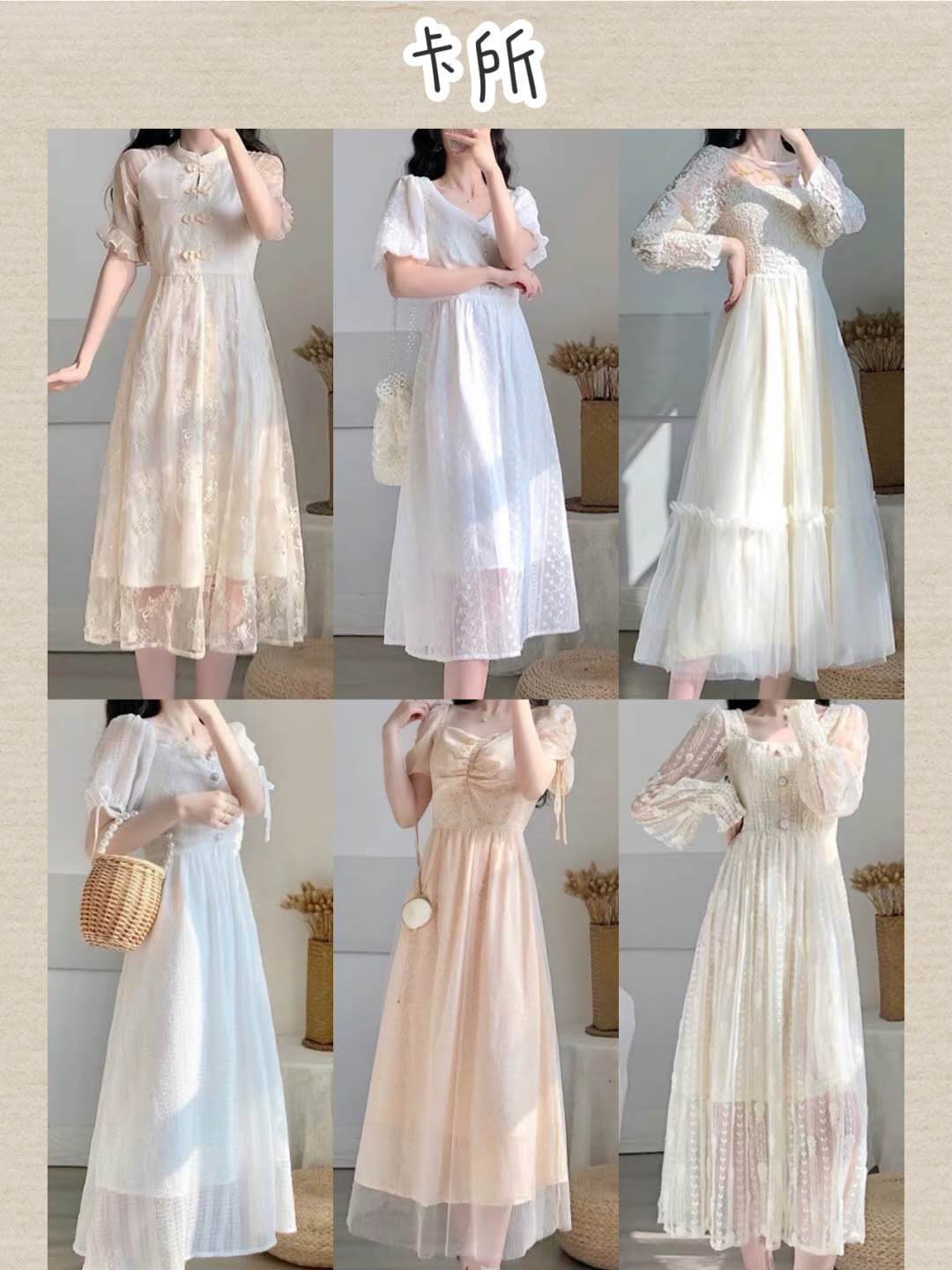 复古森系高颜值仙女裙,淘宝森系仙女裙