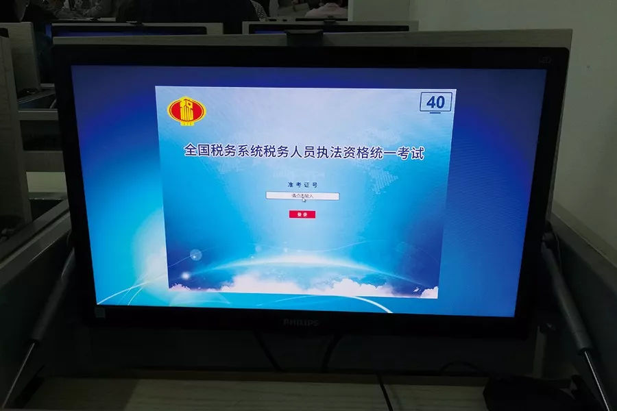 税务执法资格考试90%通过率,税务人员执法资格考试通过率