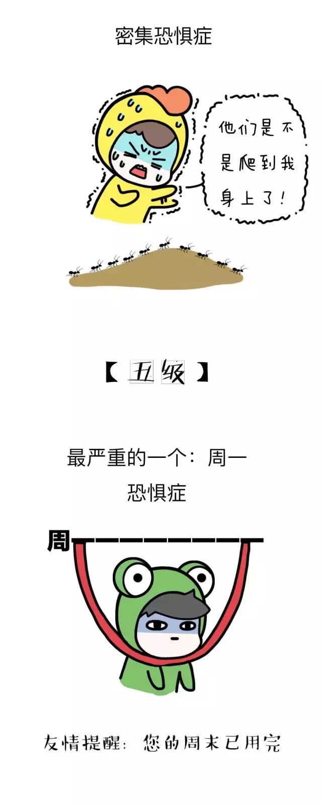 恐惧症完整版视频,恐惧症最新视频