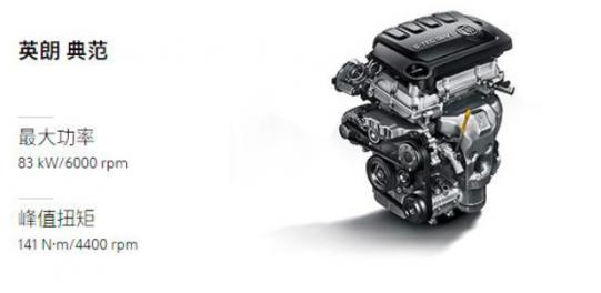 2021款别克英朗典范质量如何,别克英朗典范优惠多少钱