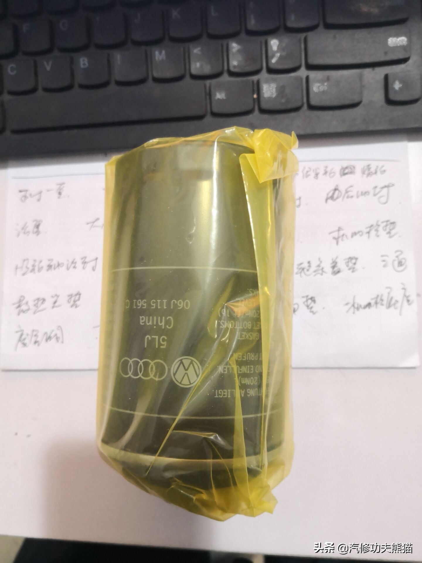 速腾二代ea888烧机油普遍吗,速腾冠军版二代ea888的优缺点