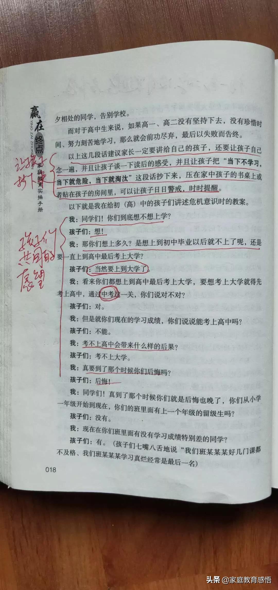 初中生考不上高中怎么办能干什么,初中生成绩差考不上高中怎么办
