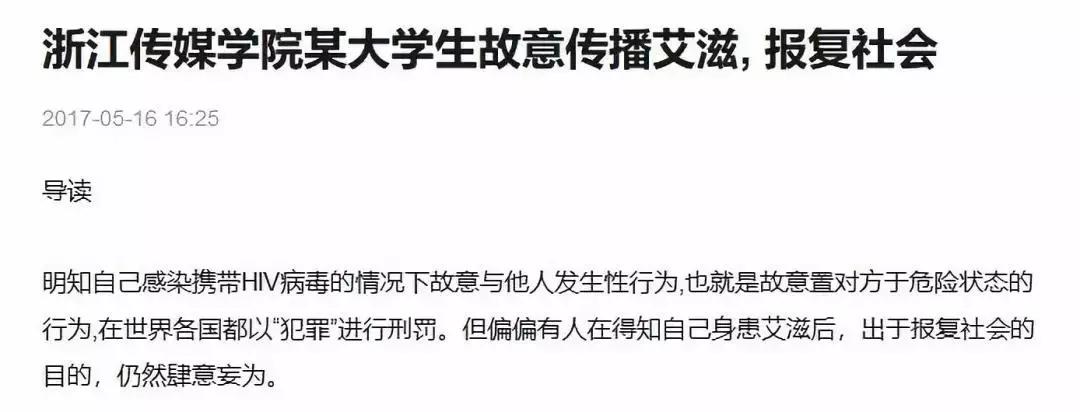 谨防艾滋病,预防艾滋病进校园