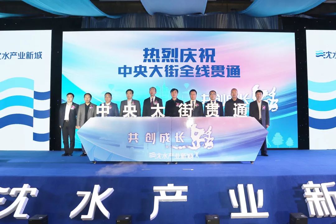 沈水产业新城华夏幸福,世界500强入驻江苏