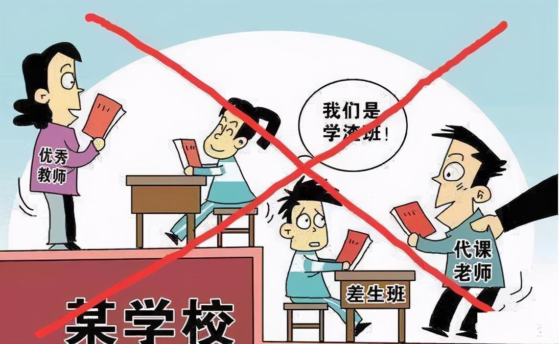 在重点班做鸡头好还是普通班好,重点班当鸡头好还是凤尾好