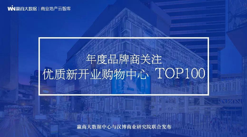 近几年新开的大型商场,2022年即将开业的商场盘点