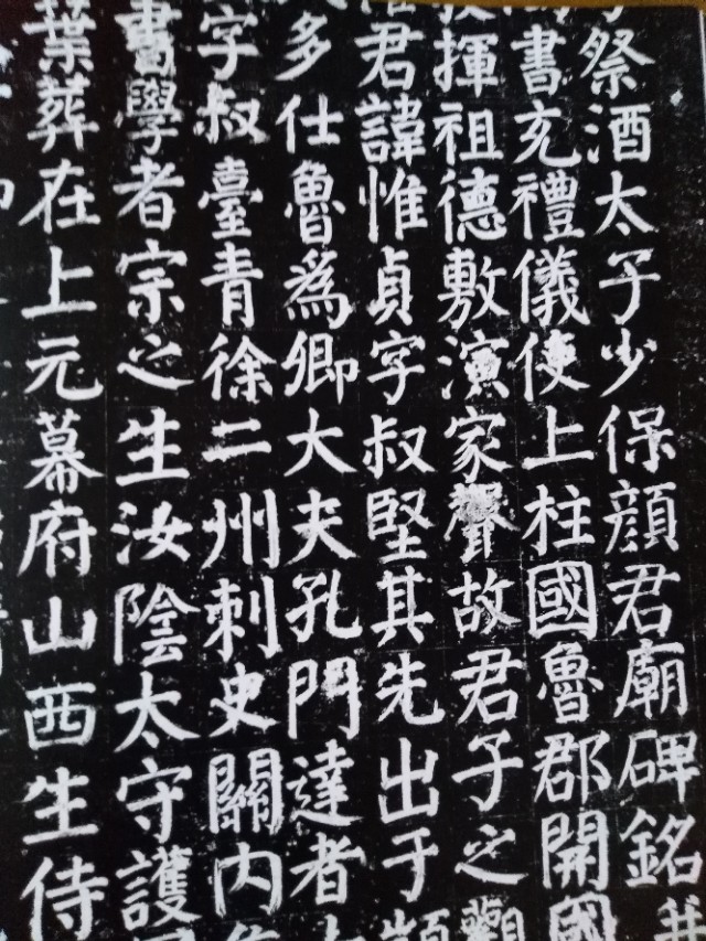 西安碑林值得看的碑,西安碑林博物馆必看哪些碑