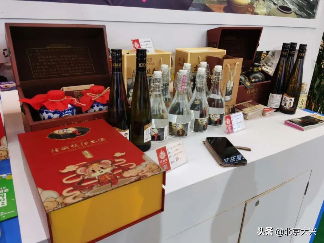 聚焦2023年服贸会,大兴服贸会