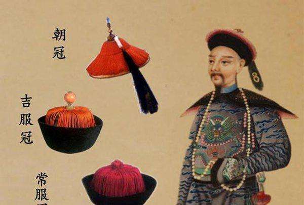 清朝花翎制度的形成,清朝花翎制度