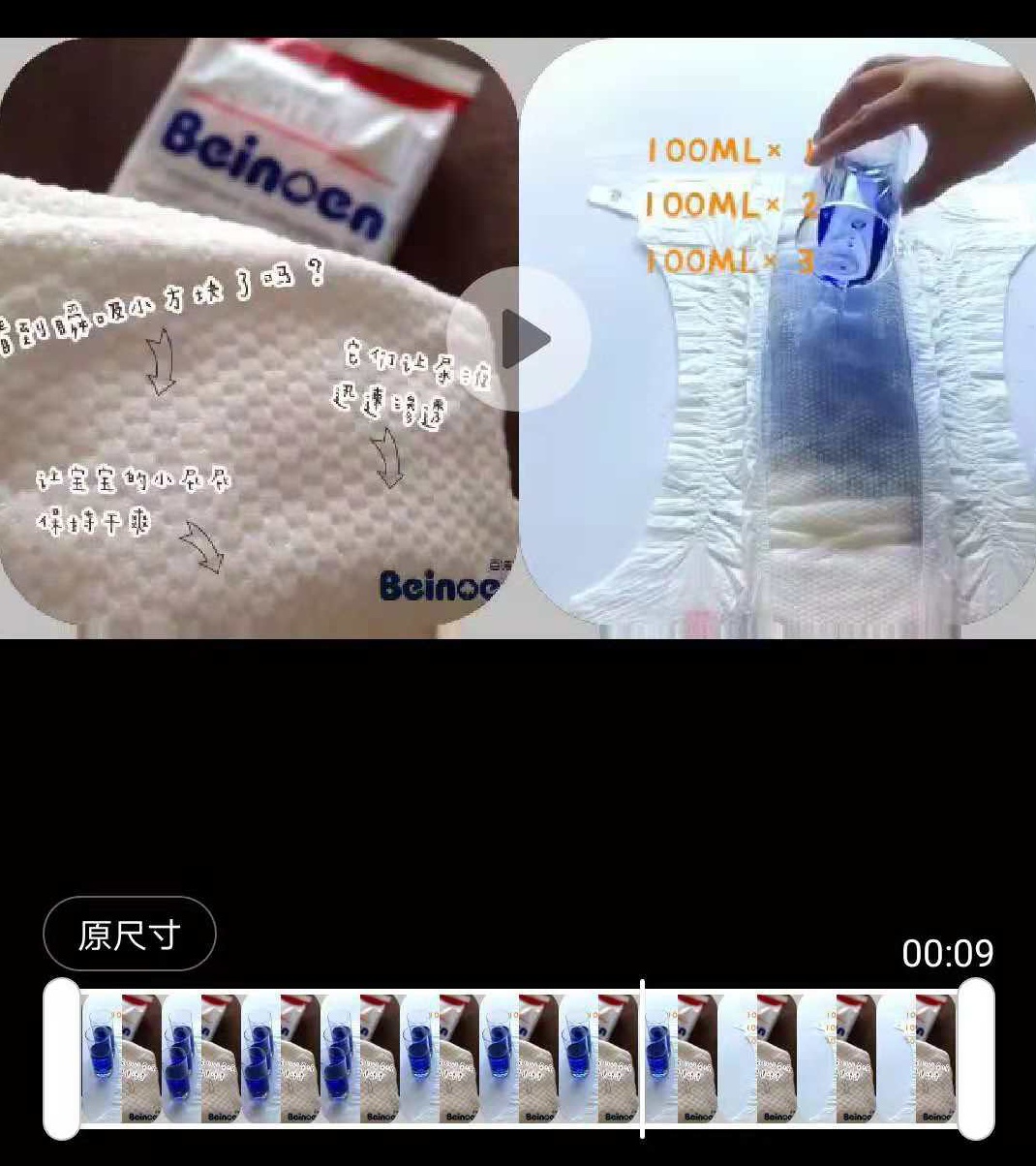 百诺恩纸尿裤有什么优惠,百诺恩透气纸尿裤