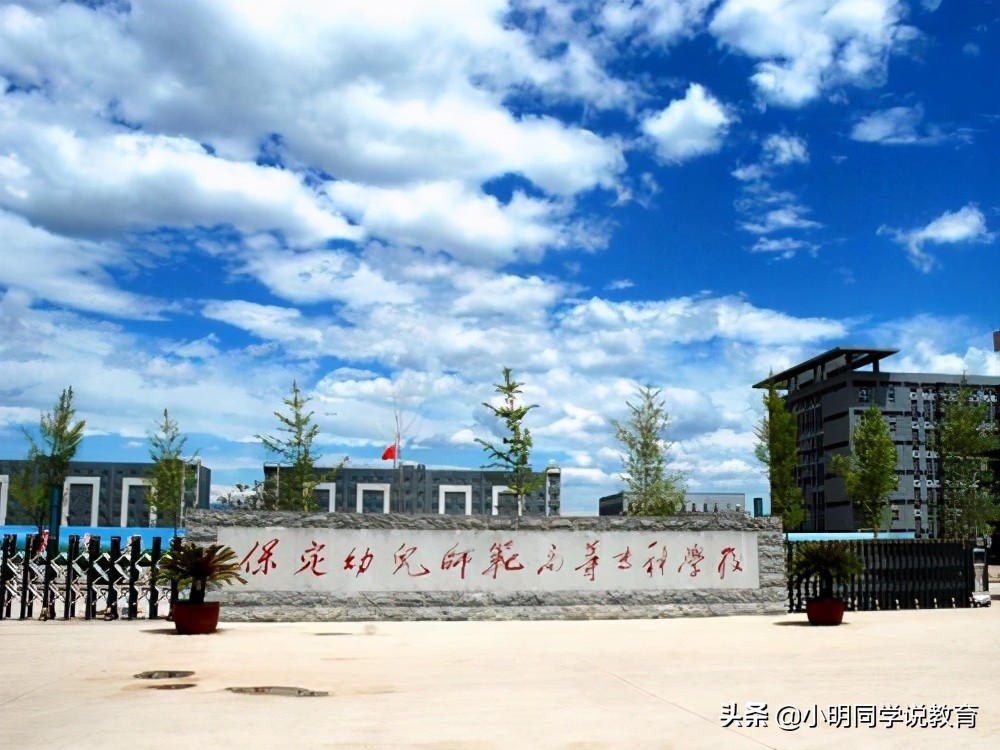 保定有哪些大学2021保定市大学排行保定大学名单一览「大学名录」