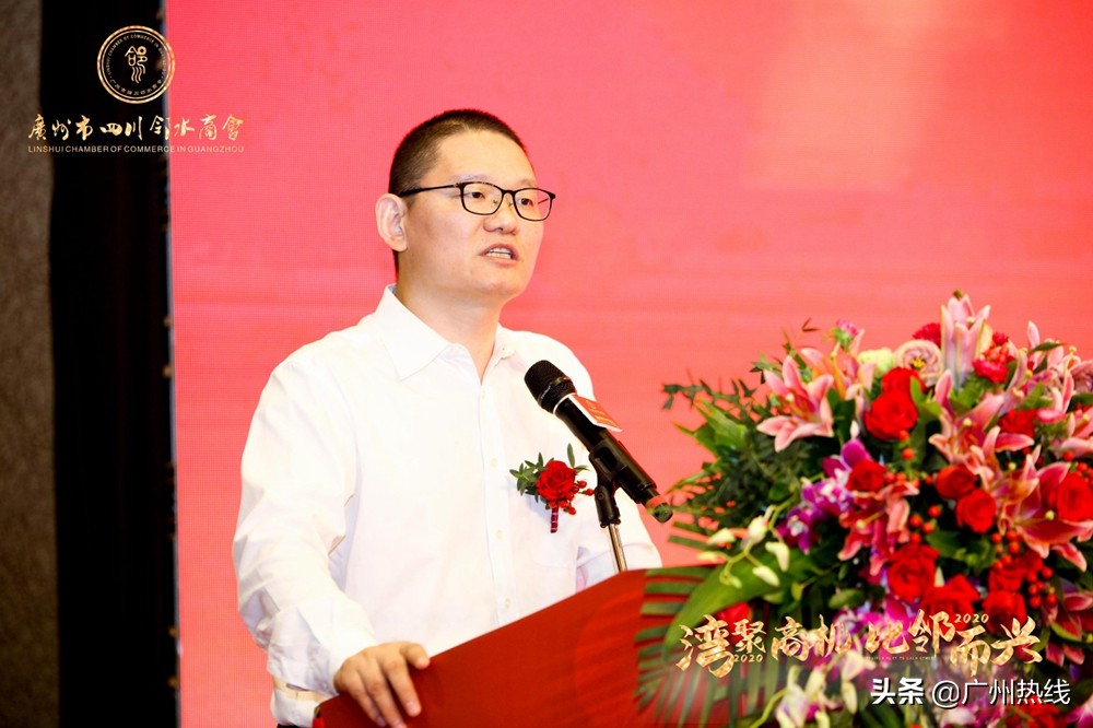 “湾聚商机，比邻而兴”——双循环经济与商机共赢高峰论坛