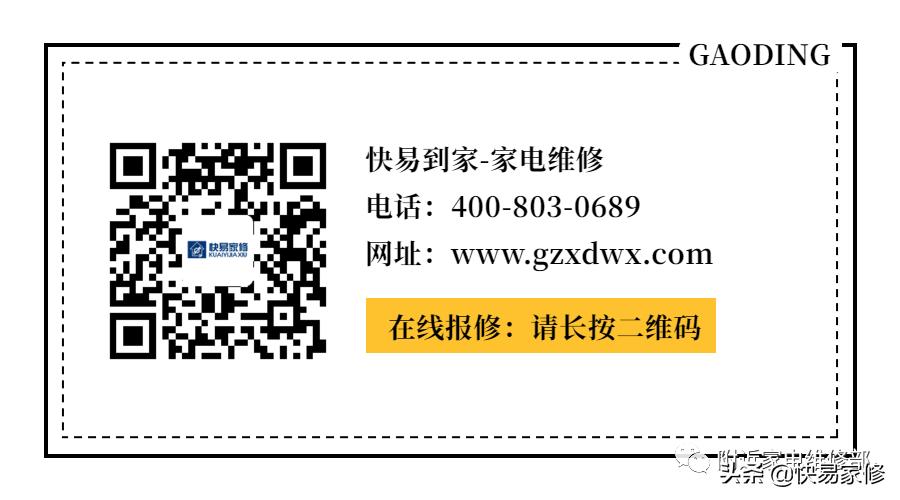 格力空调e5故障主板维修,格力空调故障码e5解决方法