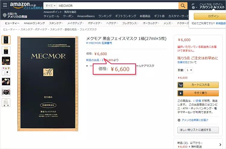 韩国假面膜流入中国,揭秘韩国进口面膜