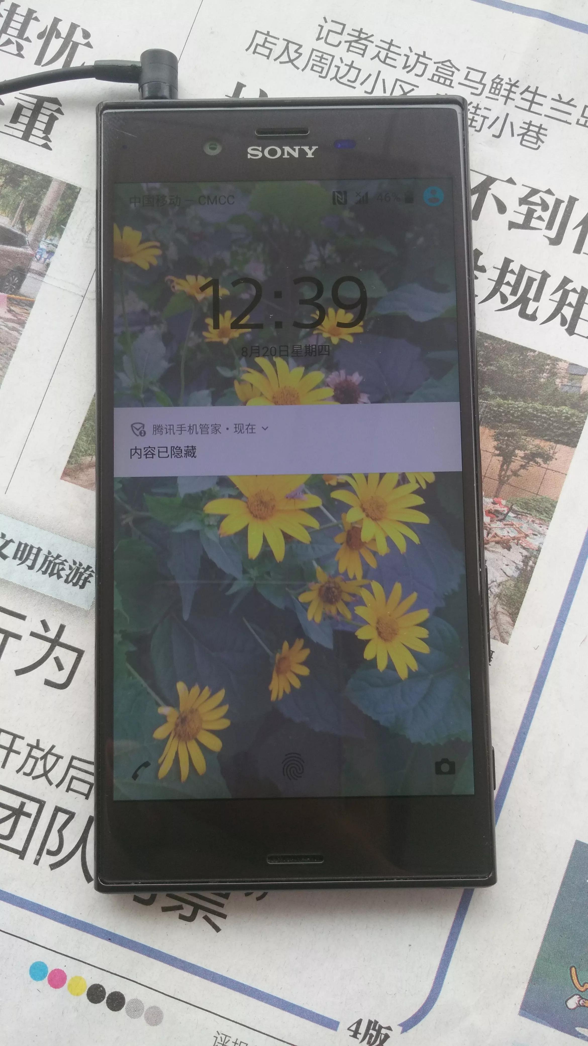 坑人的曰版索尼XZ