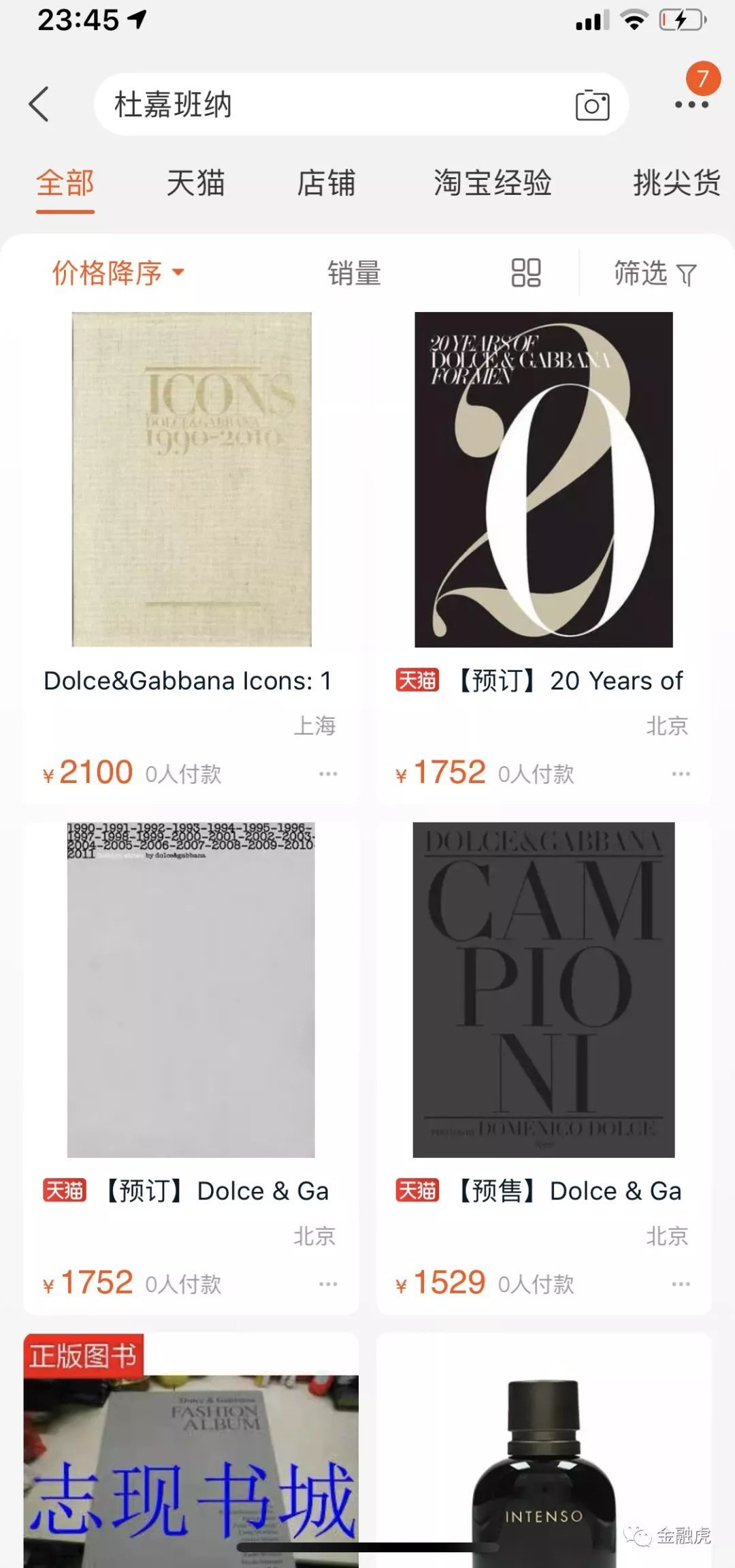 dg辱华事件是正品吗,dg品牌辱华事件看法