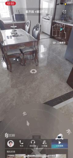 手把手带你做vr课件,看房的vr全景图如何制作