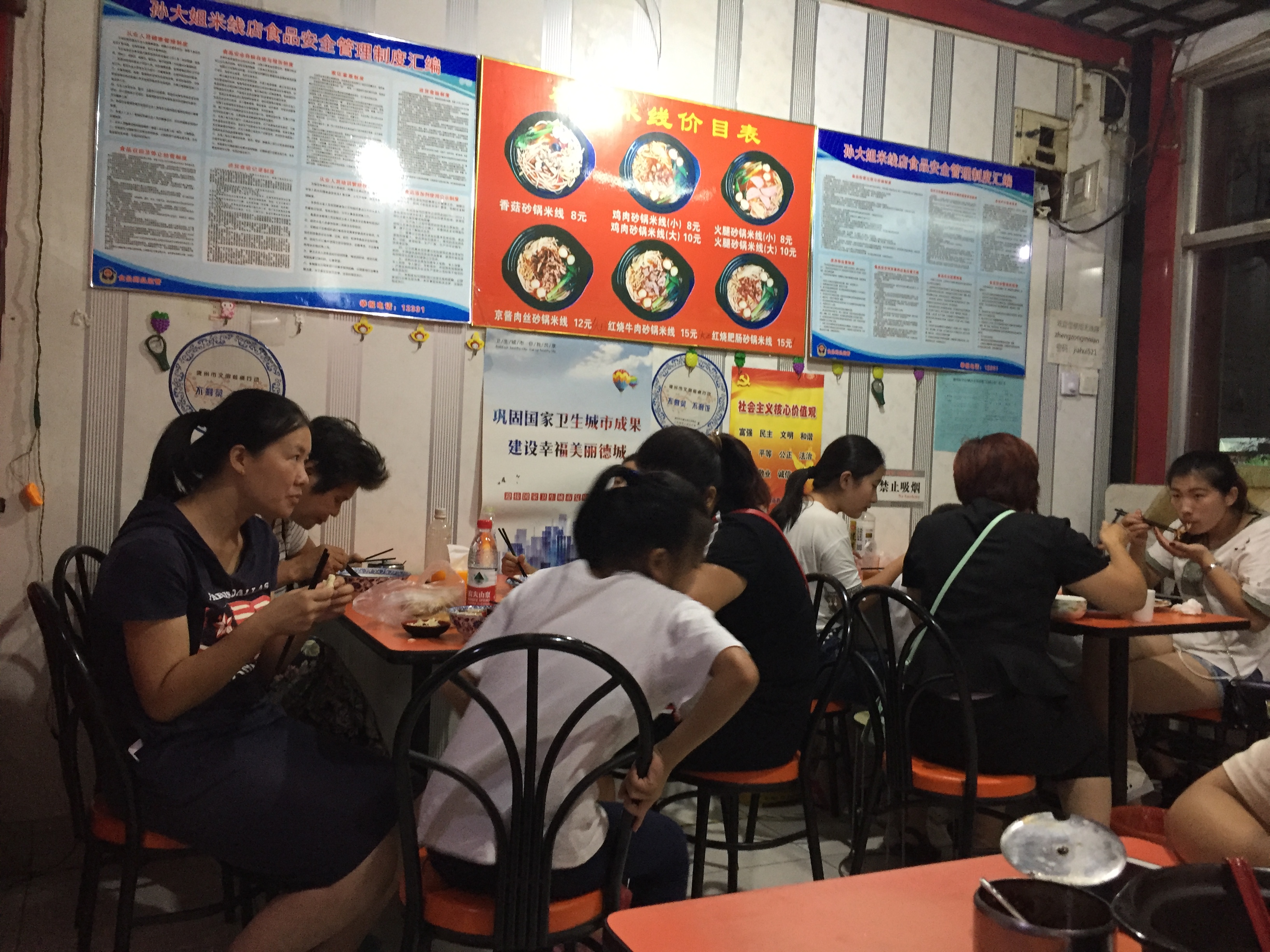 德州最火的米线店,德州米线