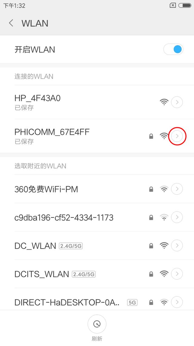 手机连不上wifi几个步骤轻松上网,手机可以连上wifi电脑连不上wifi