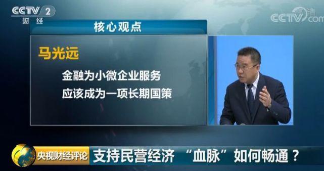 2019民营企业融资问题,民营企业融资现状及解决对策大纲