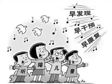 爱耳健康知识,后天性耳聋和先天性耳聋的区别