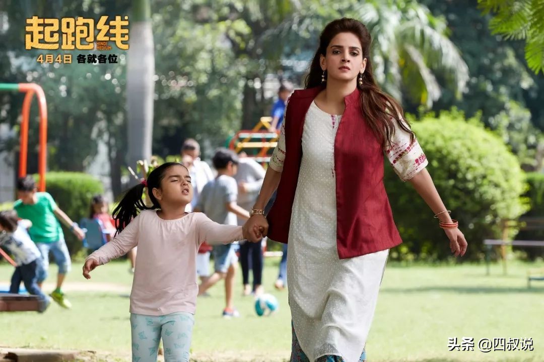 从浒关换到园区，17个月煎熬，我的学区房之路