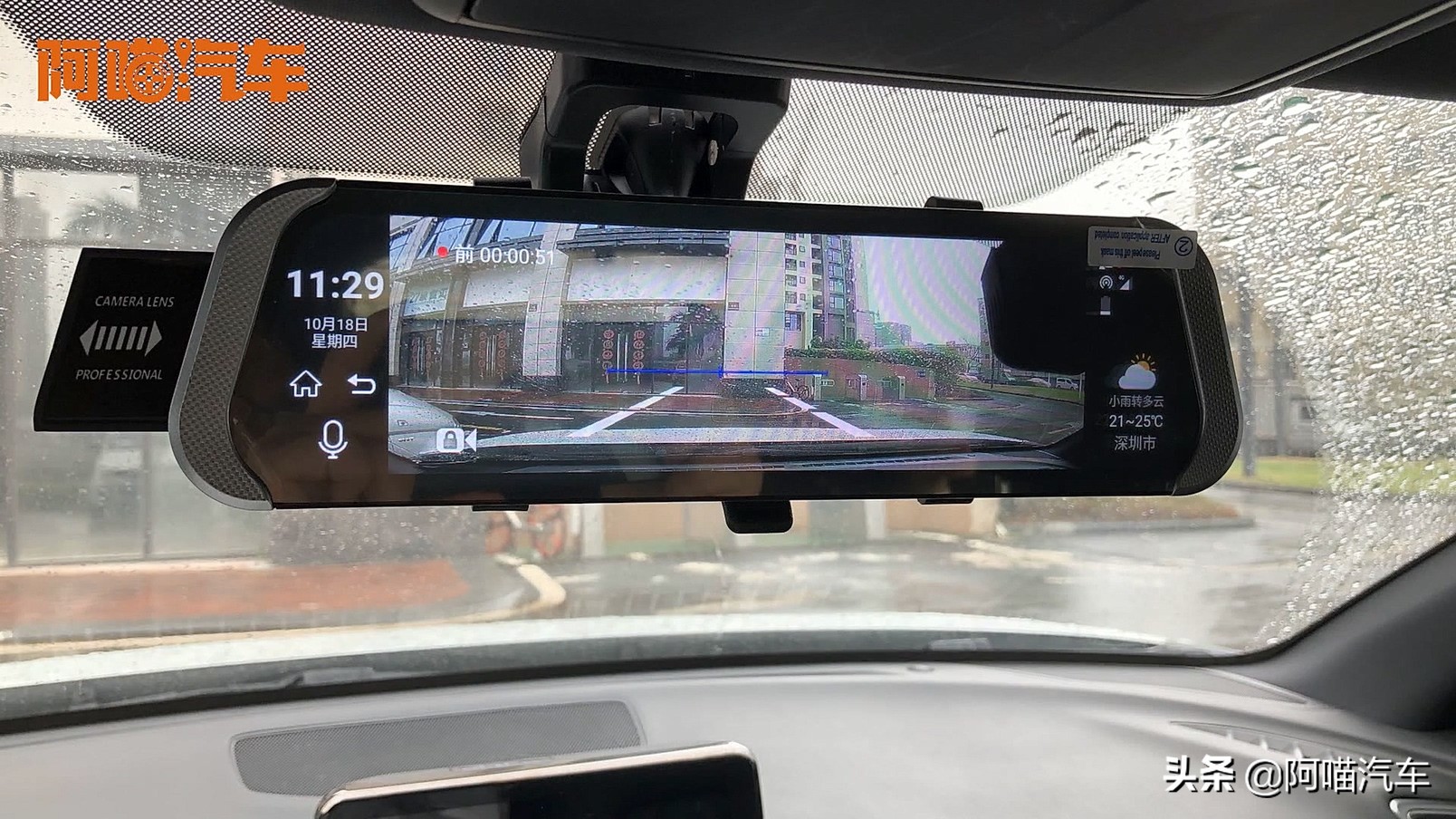 倒车后视镜翻转贵不贵,倒车后视影像有必要买吗