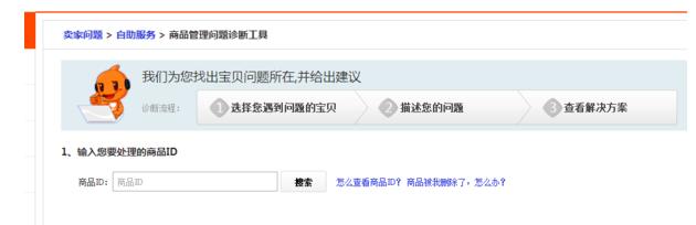 淘宝账号怎么查看降权,怎么查看淘宝店被降权