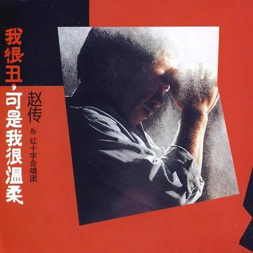 1988的流行歌曲,1988年歌曲流行风