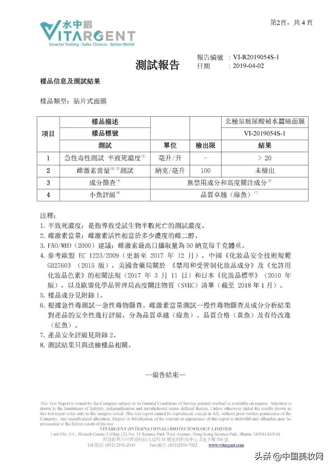 盘点这些年超好用的面膜,那些年我们一起敷过的面膜
