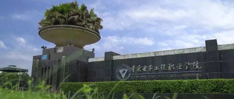 重庆高等教育水平,重庆高等教育落后的原因