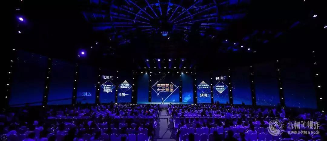 吴声提出新物种五大关键词,吴声商业模式新物种