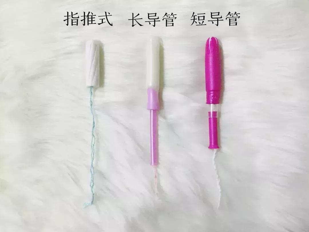 女生穿姨妈巾的正确用法,女生姨妈巾正确的用法