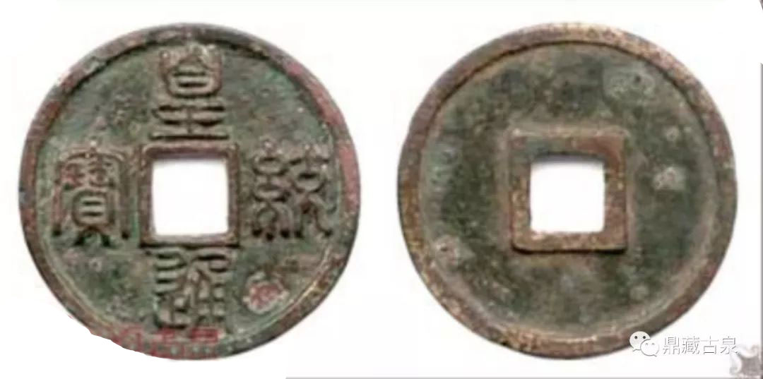 世界上最珍贵的十大古钱币,中国最珍贵的十大古币图片