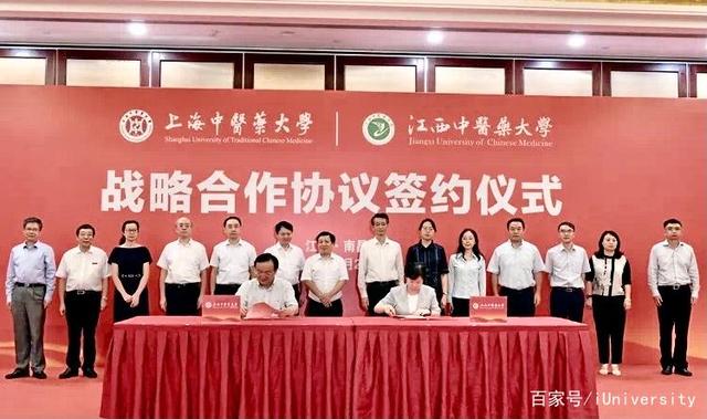 宜春学院更名“大学”获支持！江西中医大学与上海中医大学合作