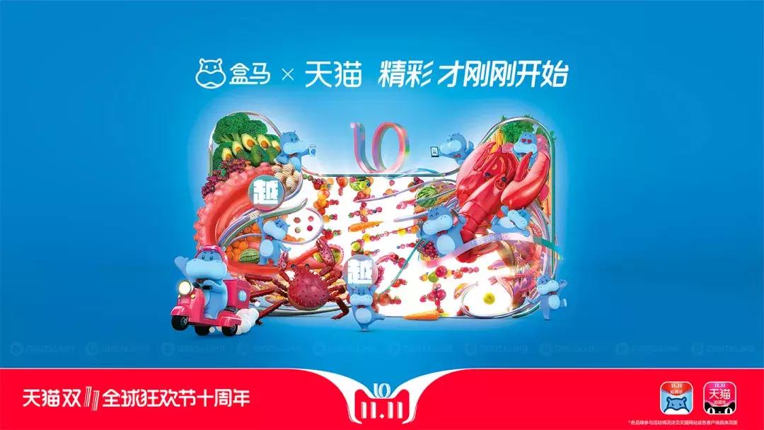 欧舒丹猫头海报,双十一猫头