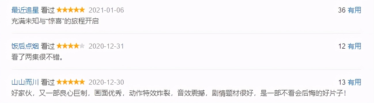 看好了，谁说国产动画不敢拍这题材