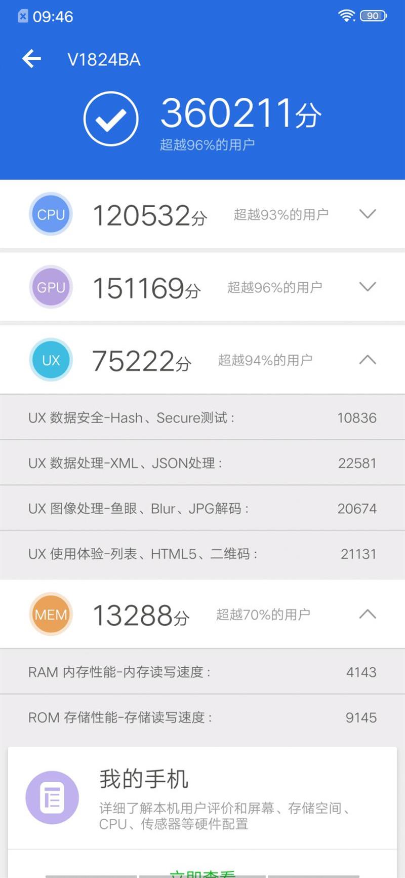 vivoiqoo骁龙855的手机有什么,骁龙855以上的iqoo手机有哪些