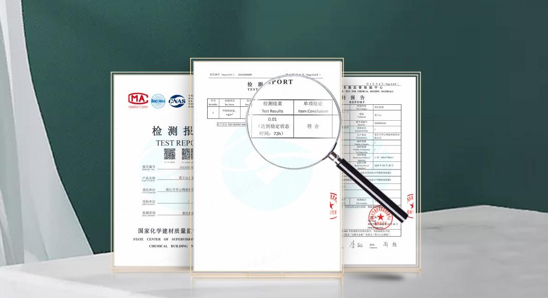 莫干山豆茵板材柜子效果图,莫干山豆茵板板材上有标识吗