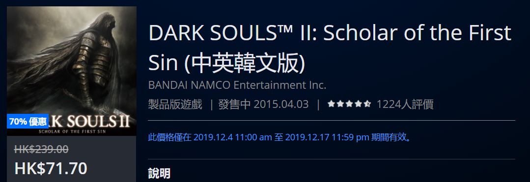 psn港服限时免费,psn港服活动时间