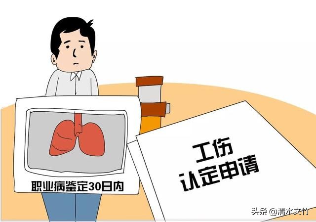 因工受伤多年可以申请工伤认定吗,在单位受伤公司不报工伤怎么处理