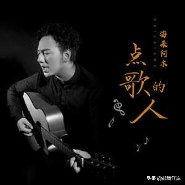 盘点2023年火遍全网的50首歌曲,盘点2020到2023火遍全网的歌曲