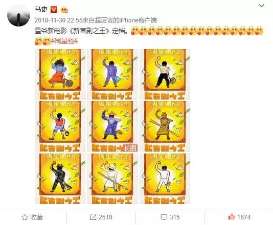 周星驰经典电影文案,周星驰文案图片配图
