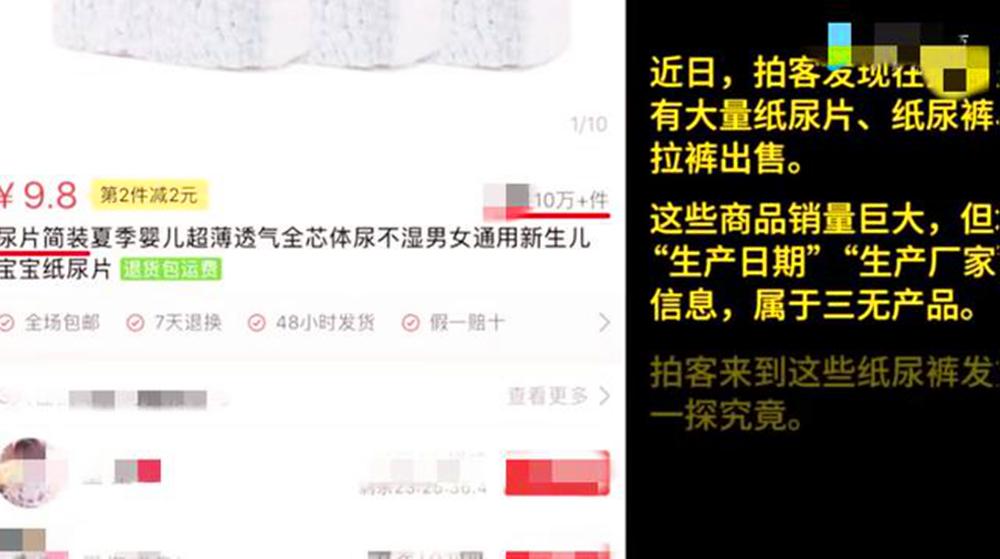 假货对宝宝的伤害有多大,买假货会不会对孩子有影响